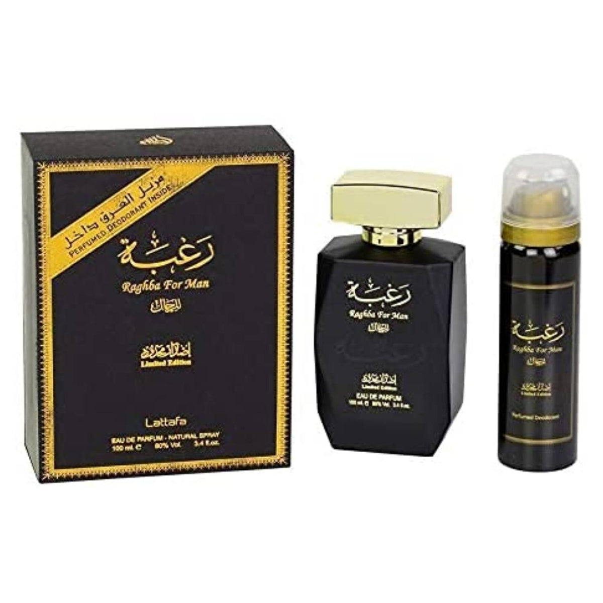 Raghba for men Perfume With Deo by Lattafa Perfumes