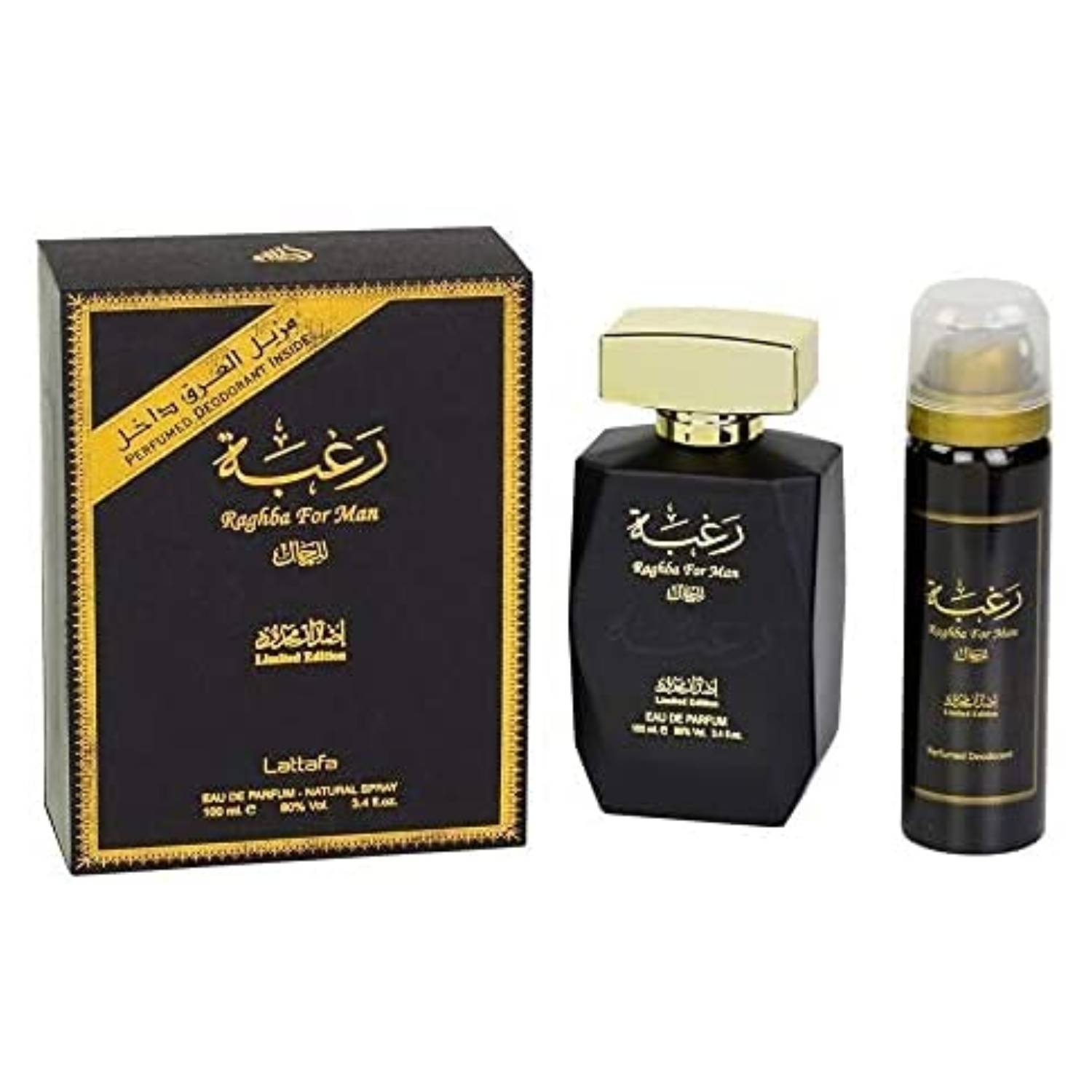 Raghba for men Perfume With Deo by Lattafa Perfumes
