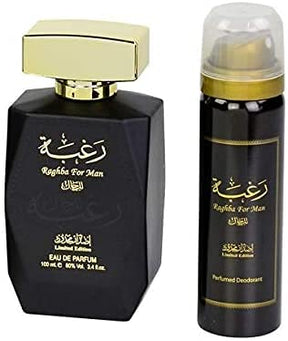 Raghba for men Perfume With Deo by Lattafa Perfumes