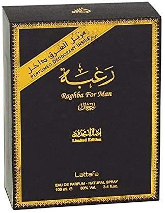 Raghba for men Perfume With Deo by Lattafa Perfumes