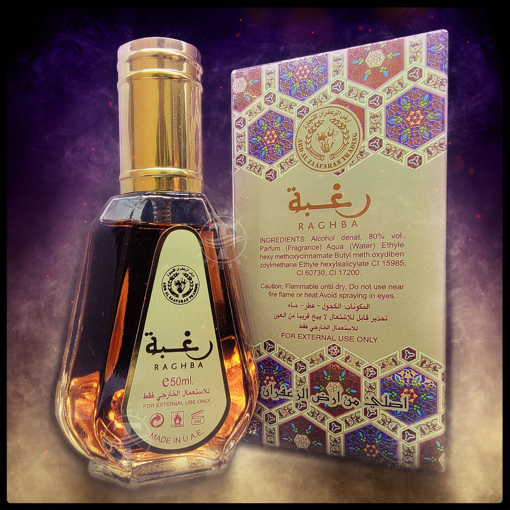 Raghba Eau De Parfum By Lattafa 50ml 1.7 FL OZ