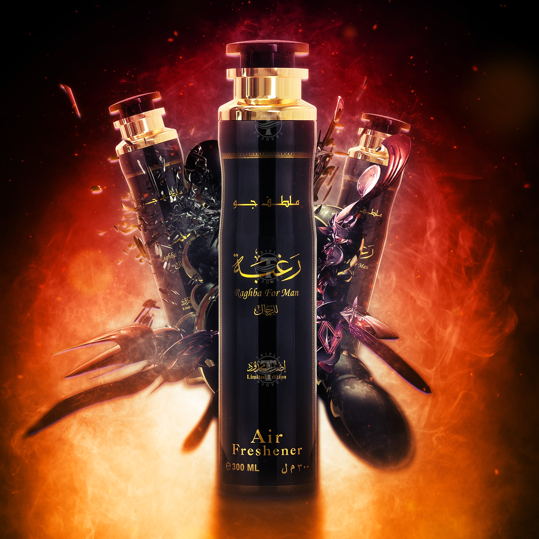Raghba For Men Air Freshener - Limited Edition - By Lattafa 300ml